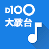D100 大歌台